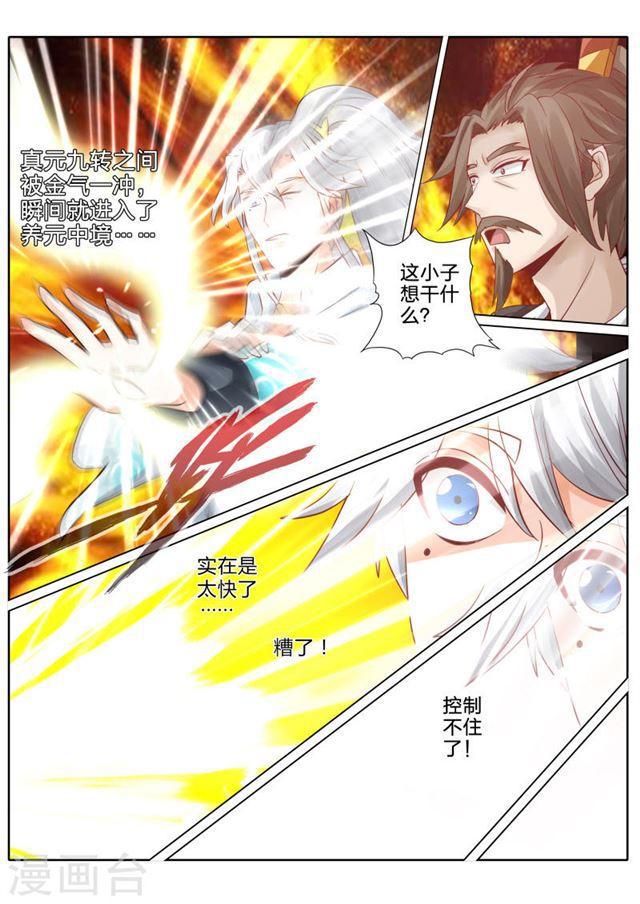第56话-第59话