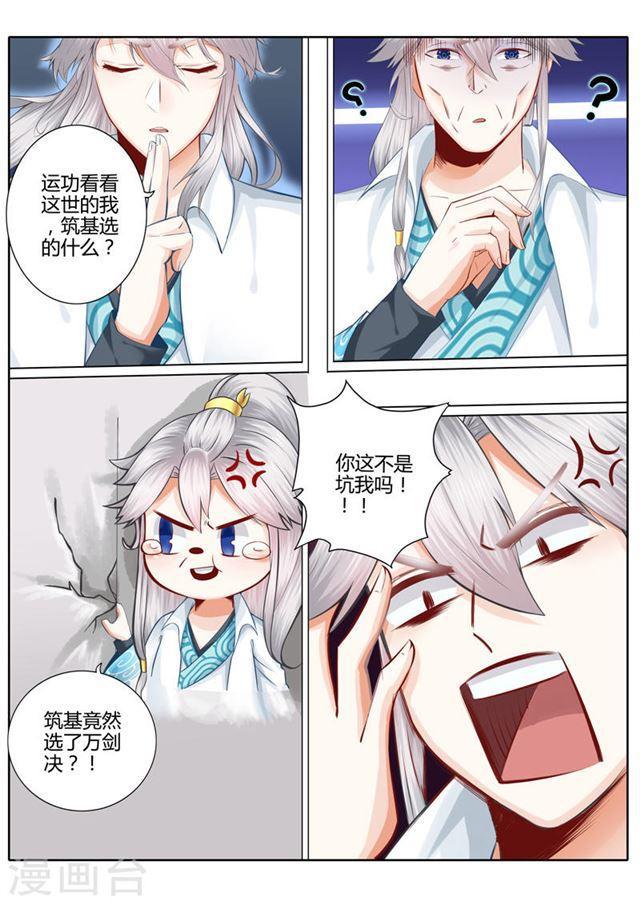 第4话-第7话
