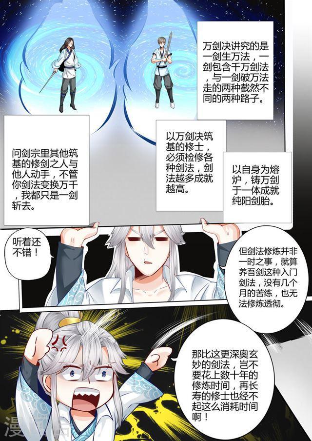第4话-第7话