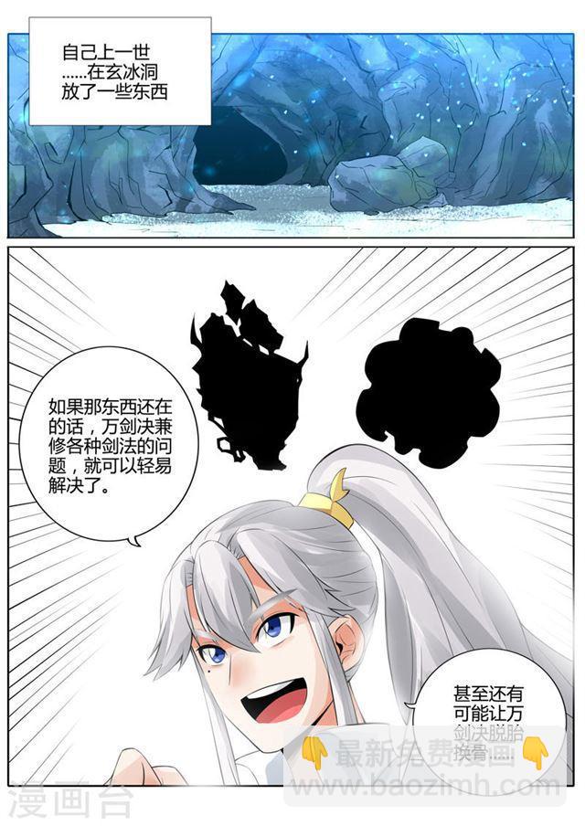 第4话-第7话