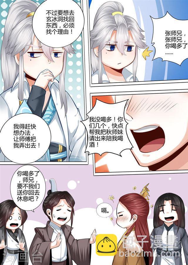 第4话-第7话