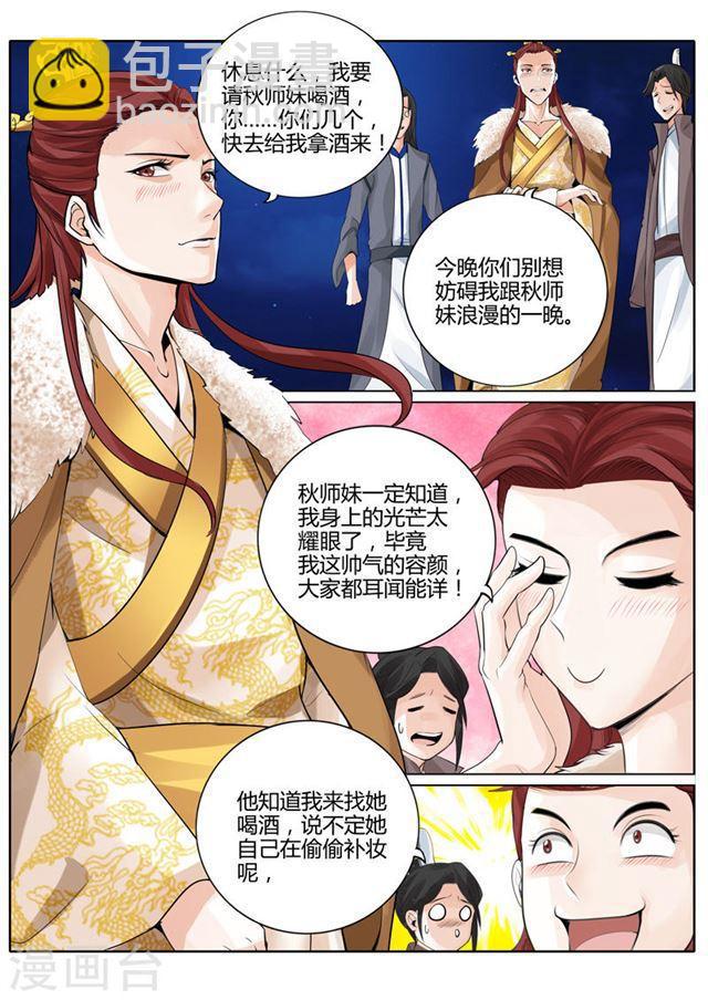 第4话-第7话