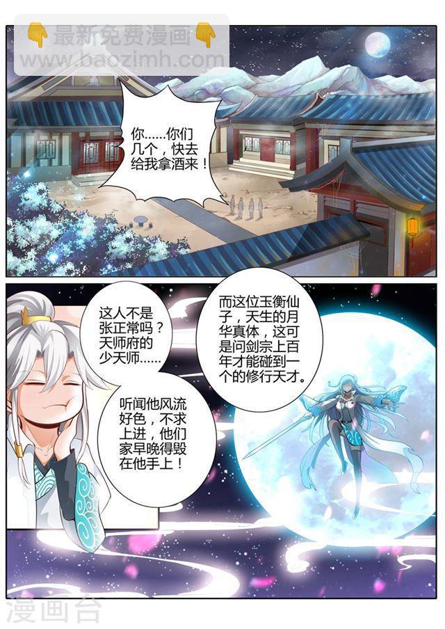 第4话-第7话