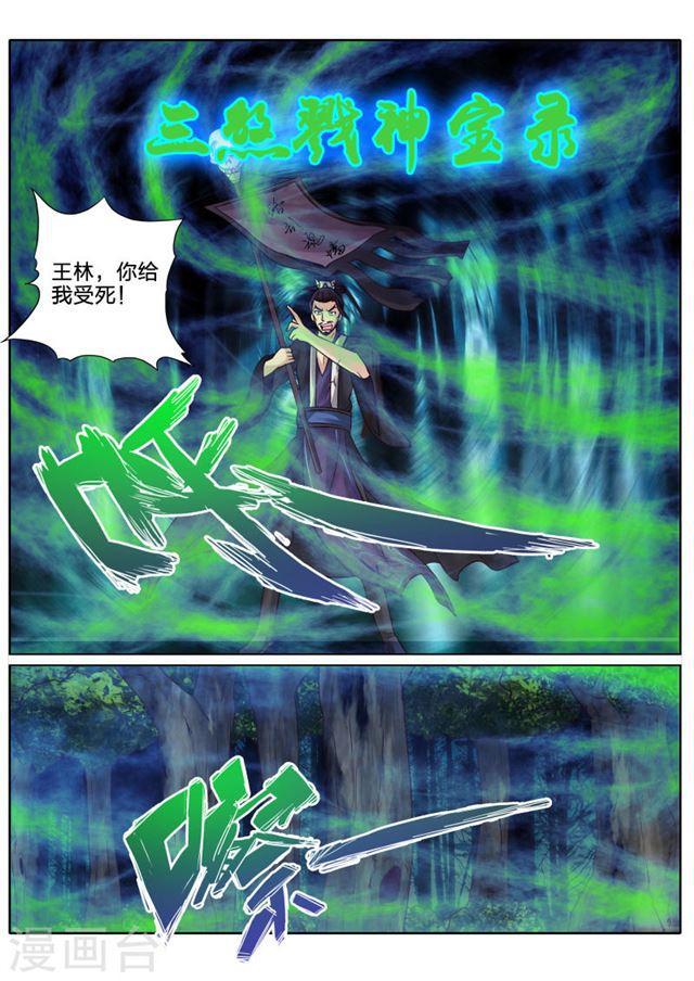第58话-第61话