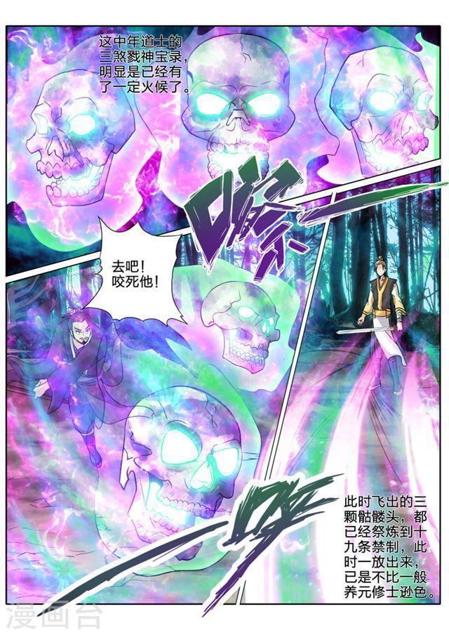 第58话-第61话
