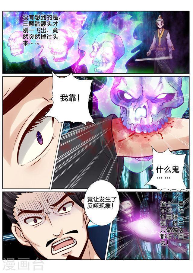 第58话-第61话