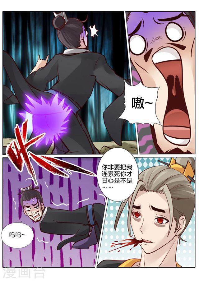第58话-第61话