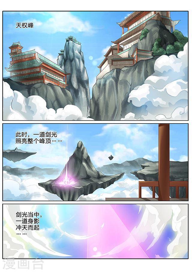 第60话-第63话