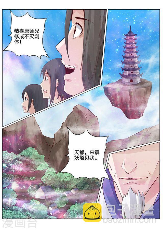 第60话-第63话