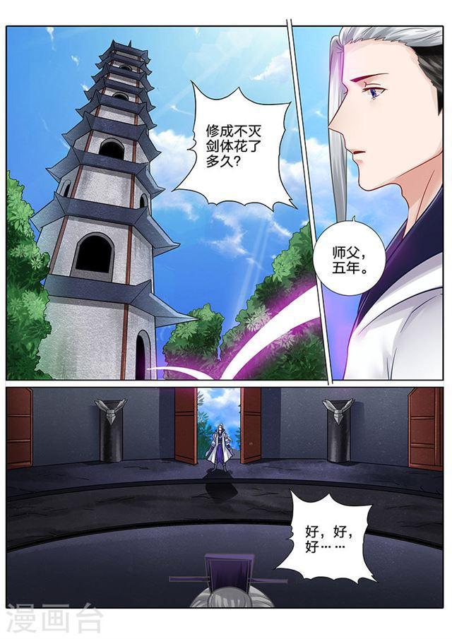 第60话-第63话