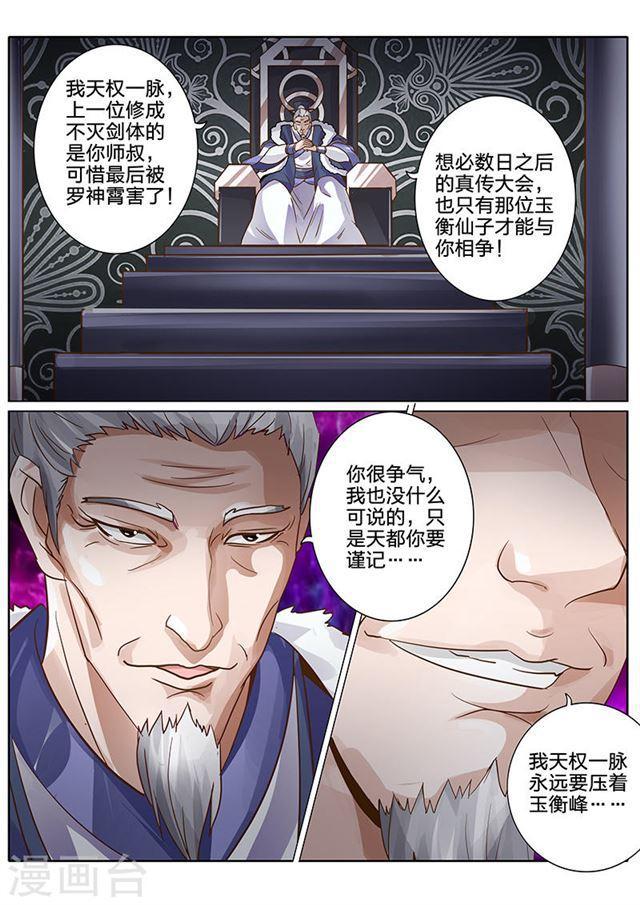 第60话-第63话
