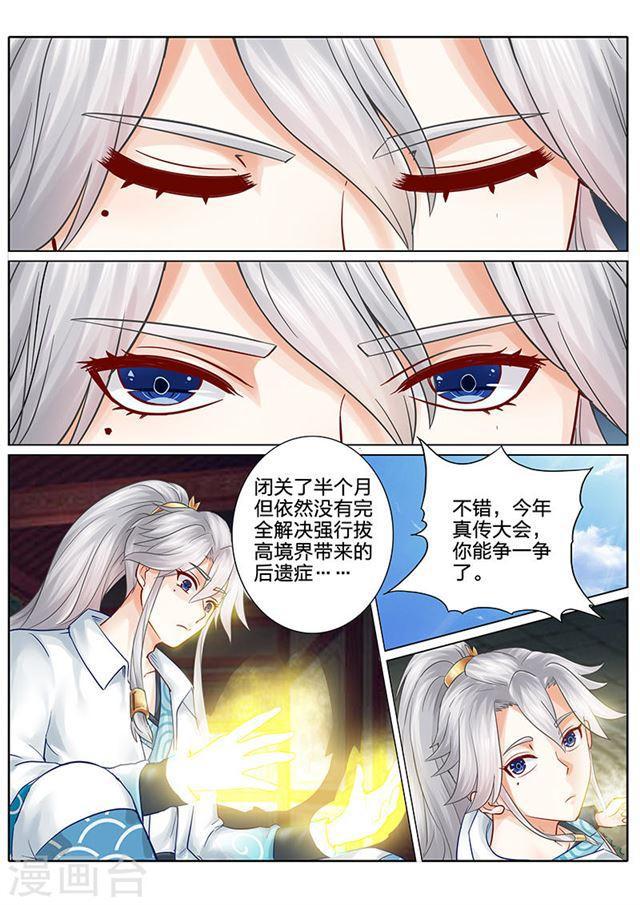 第60话-第63话