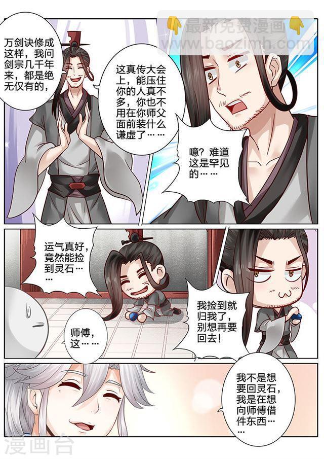 第60话-第63话