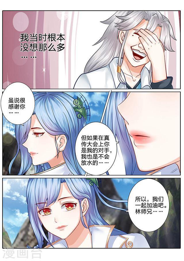 第62话-第65话