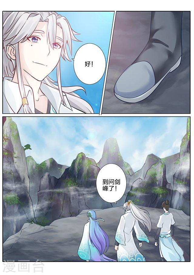 第62话-第65话