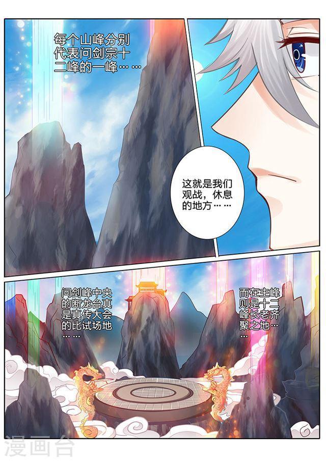 第62话-第65话