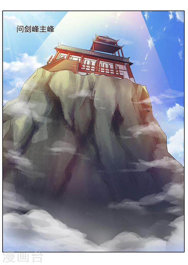 第62话-第65话