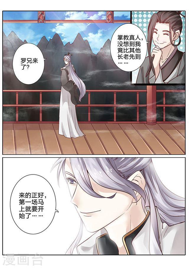 第62话-第65话