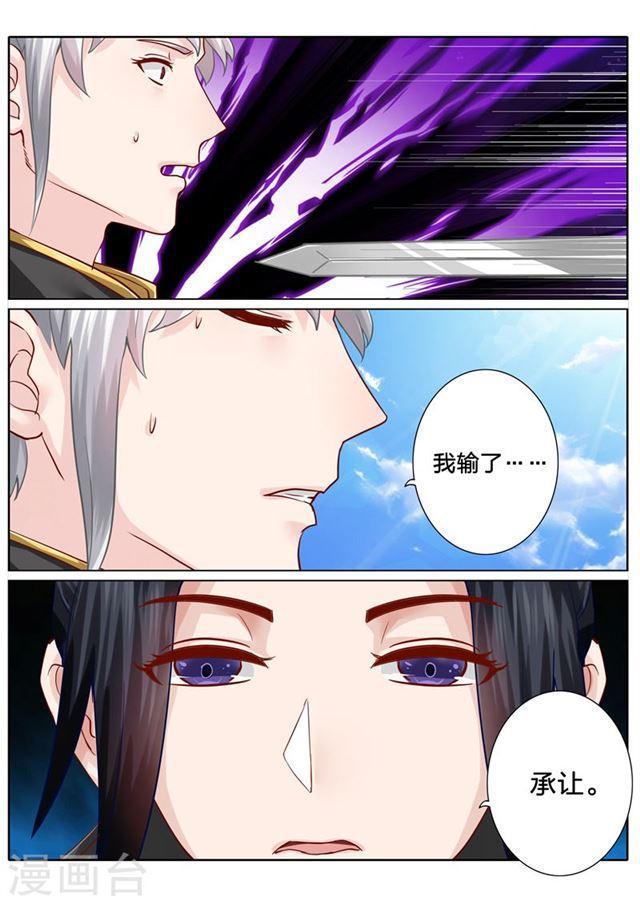 第64话-第67话