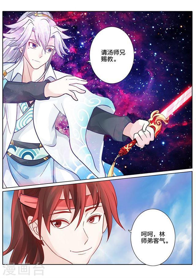 第64话-第67话