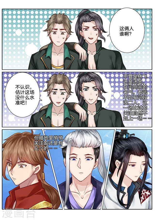 第64话-第67话