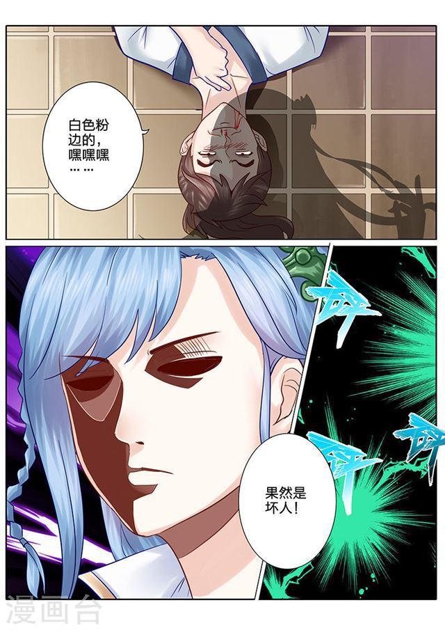 第66话-第69话