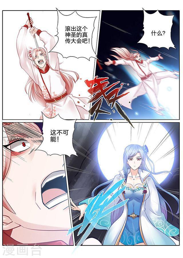 第66话-第69话