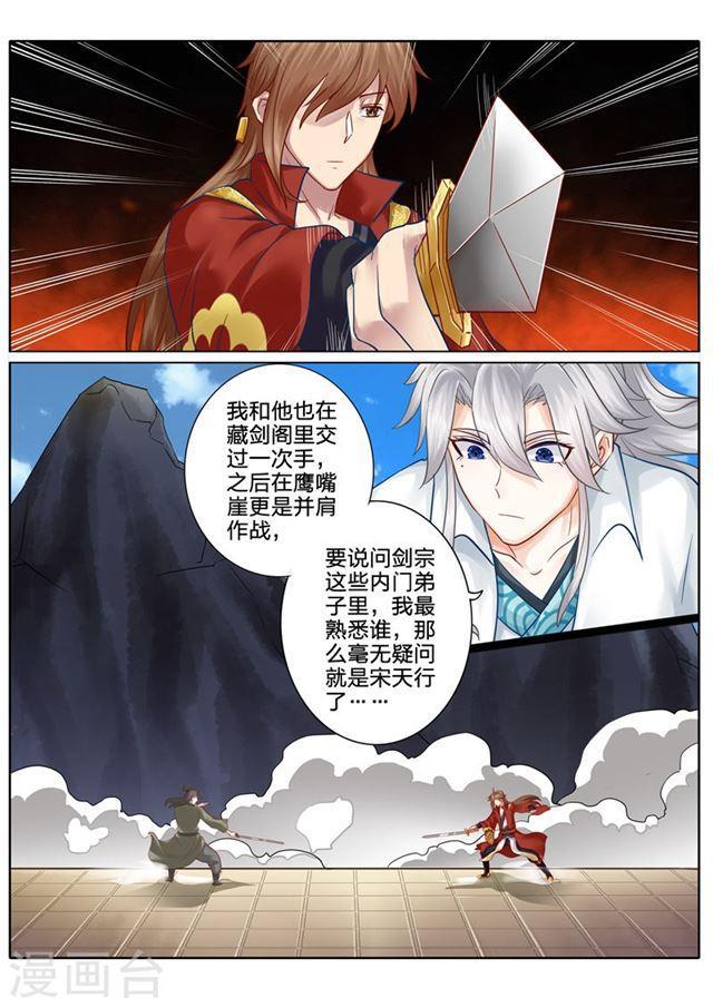 第68话-第71话