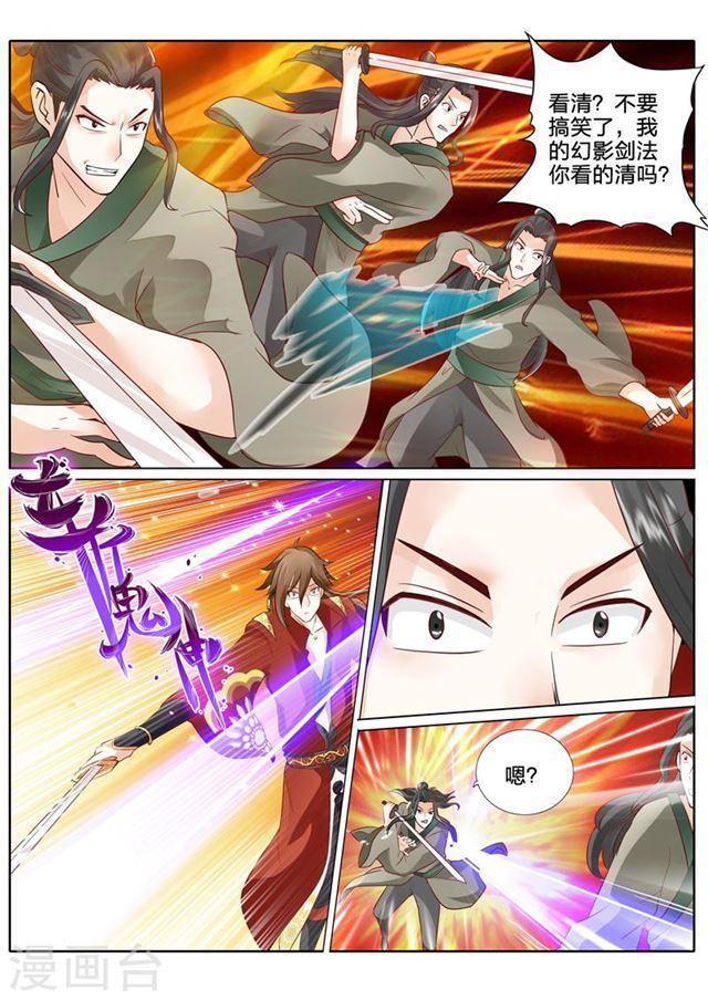 第68话-第71话