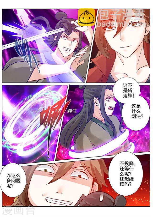 第68话-第71话
