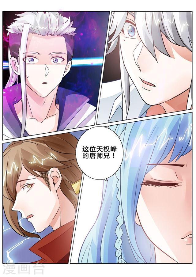 第70话-第73话