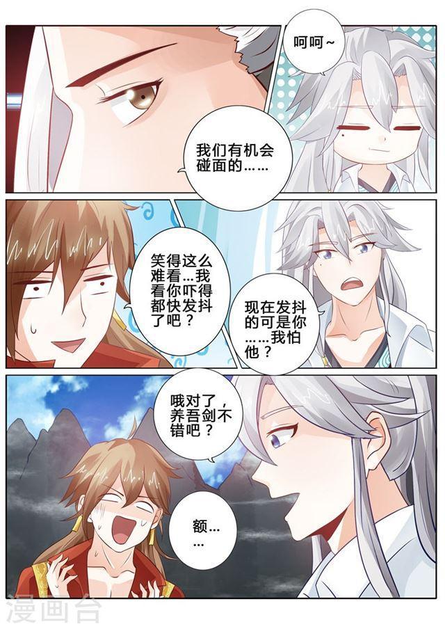 第70话-第73话