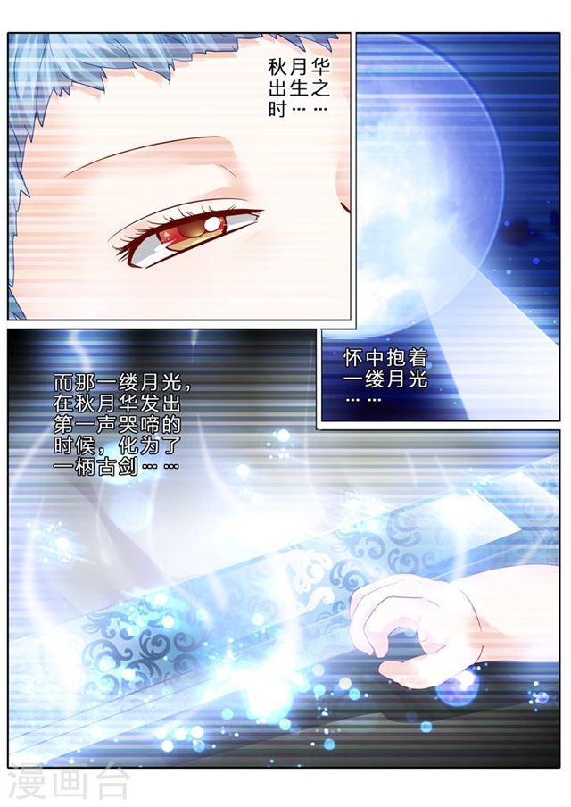 第72话-第75话