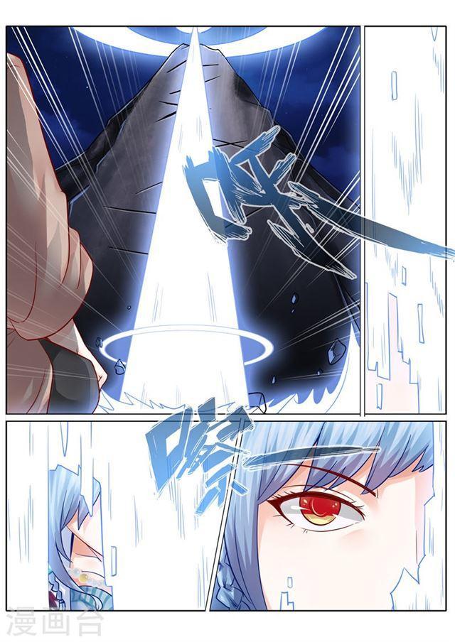 第72话-第75话