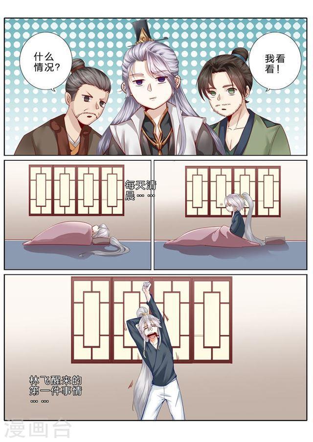 第74话-第77话