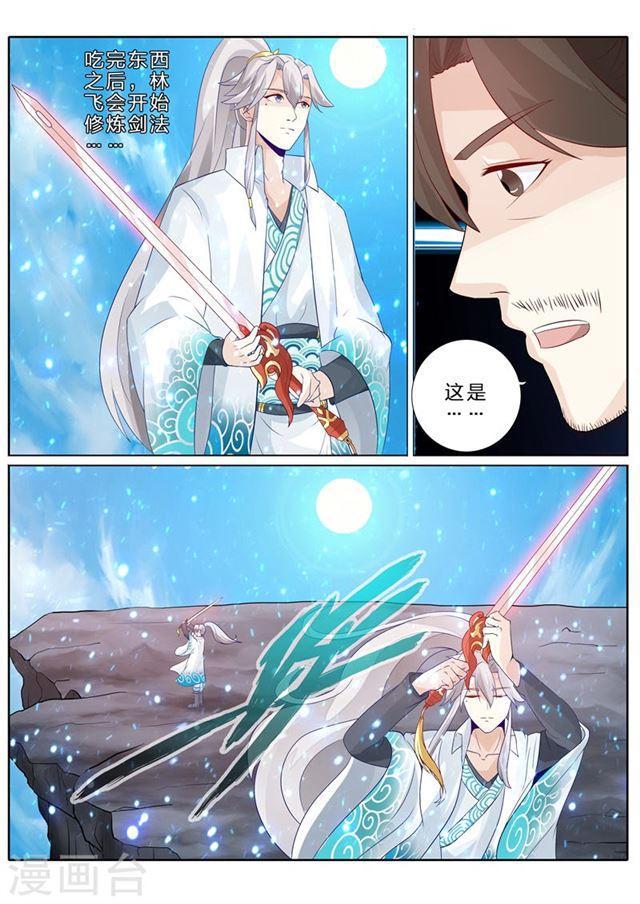 第74话-第77话