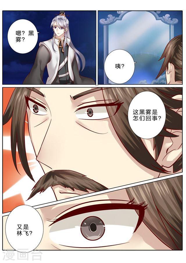 第76话-第79话