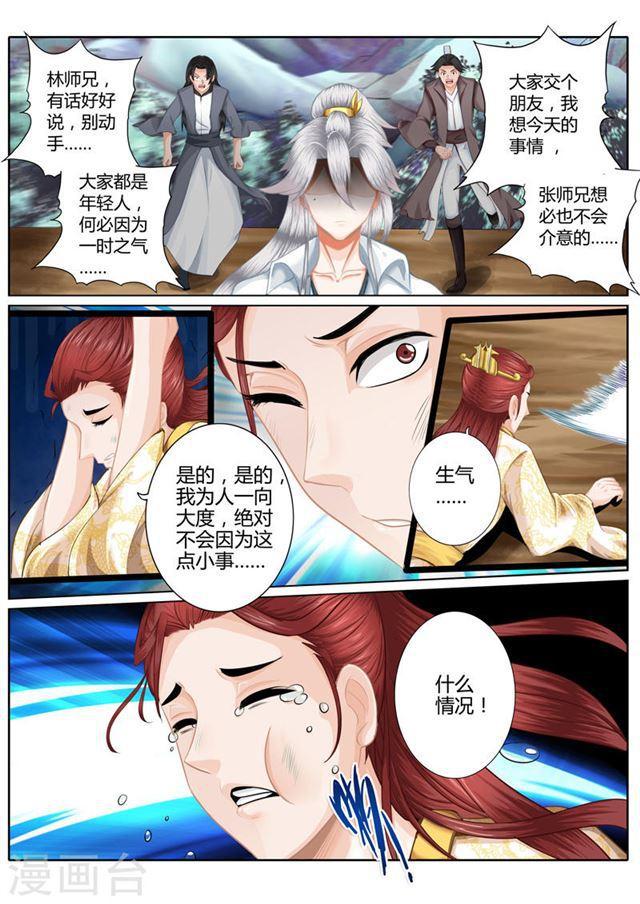 第6话-第9话