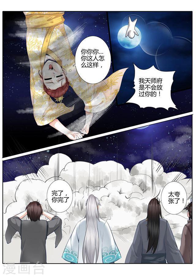 第6话-第9话