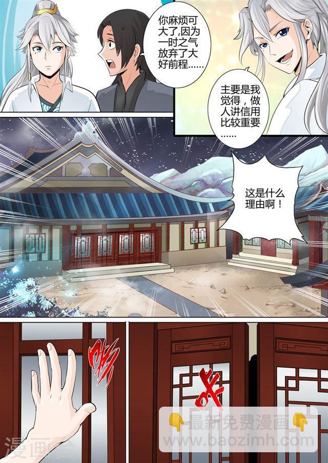 第6话-第9话