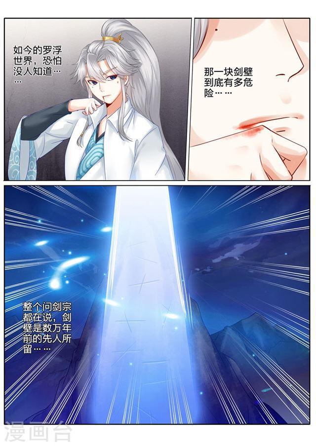 第78话-第81话