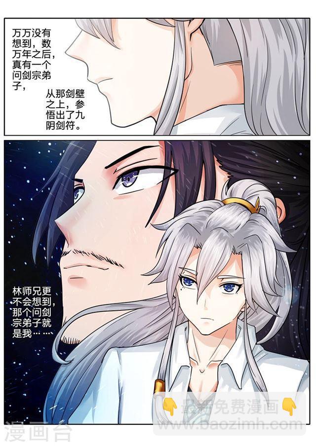 第78话-第81话