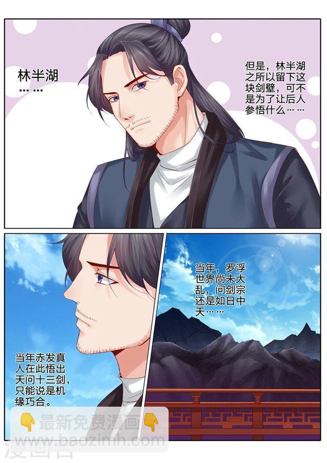 第78话-第81话