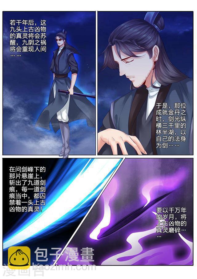 第78话-第81话