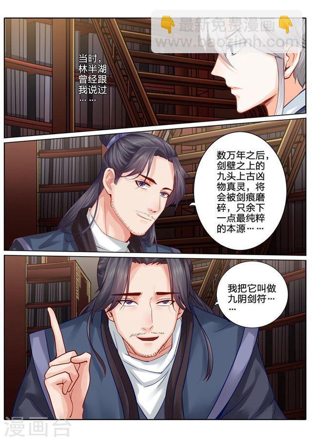 第78话-第81话