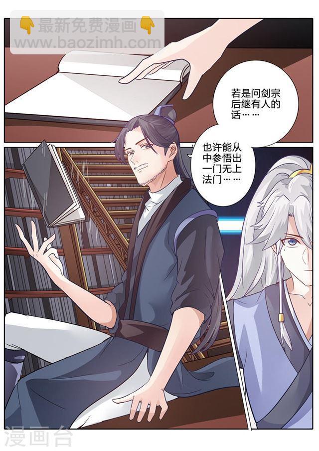 第78话-第81话