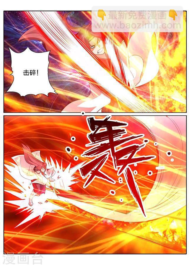 第80话-第83话