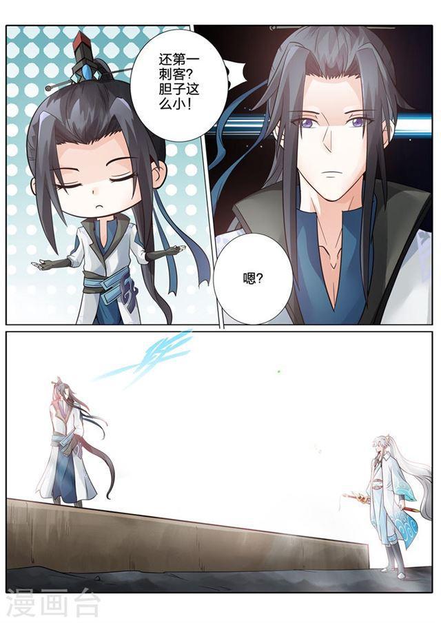 第82话-第85话