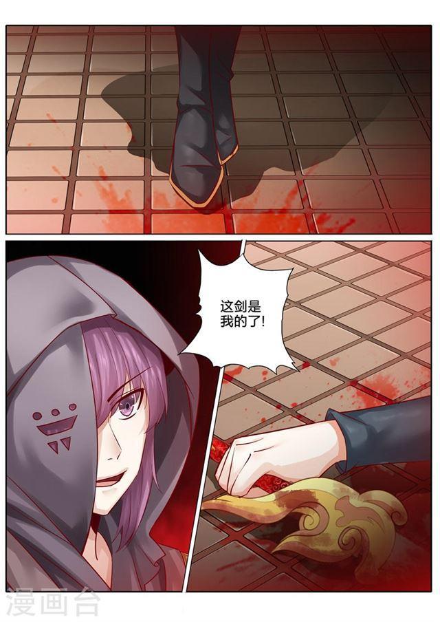 第84话-第87话