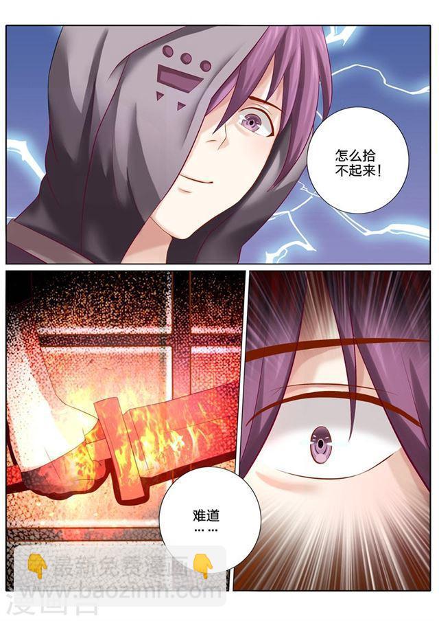 第84话-第87话